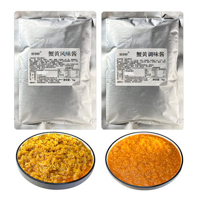 厨淳鲜蟹黄酱整箱商用蟹黄拌饭