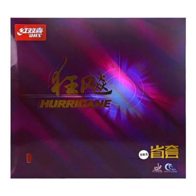 红双喜省队狂飙3蓝海绵