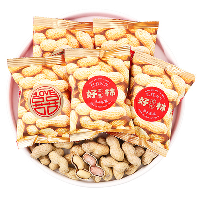 禧爱好事花生带壳结婚喜糖