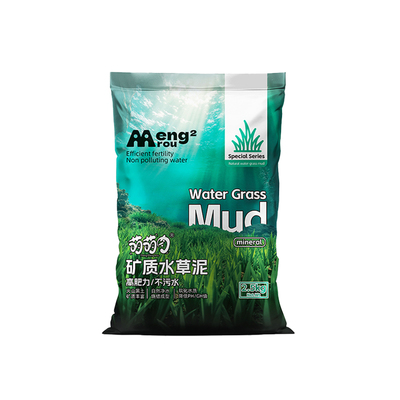 水草泥鱼缸专用底砂水藻泥生态鱼缸泥草泥虾泥造景水培土植物泥