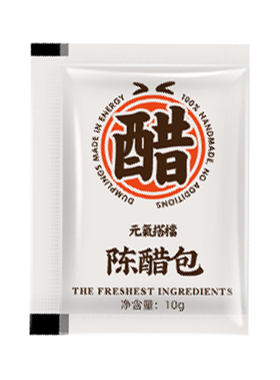 醋包定制贴牌外卖餐饮商用打包