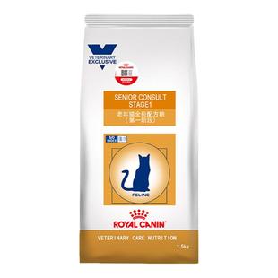 皇家SC36老年猫配方猫粮1.5KG高龄猫促进肾脏健康粮成猫老猫粮