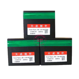 电脑横机配件织针天成织针本针12针14针7针5针双系统原厂织针包邮