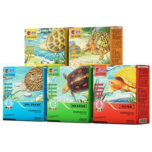 海豚昆虫龟粮蛋龟发色幼龟食泥龟麝香黄缘草龟鳄龟巴西水龟龟饲料