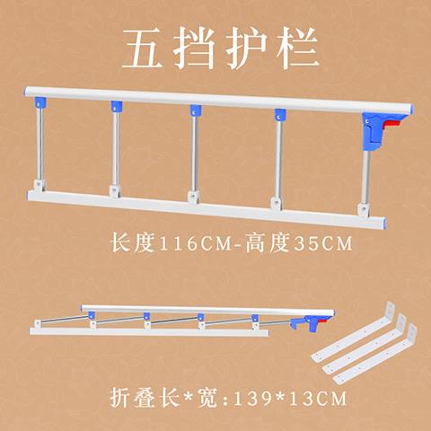 瑾祥儿童上下铺床护栏防掉床边围栏杆大学生宿舍防摔落挡板免打孔