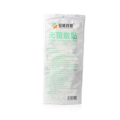 剖腹产防水贴医用无菌敷贴刀口术后洗澡贴破腹产伤创口保护敷料