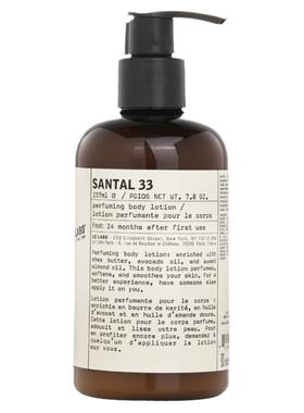 LeLabo香水实验室- Santal 33檀香木33身体乳液 237ml