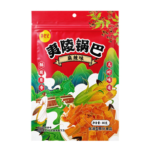 5袋包邮鲁老记夷陵锅巴粗粮锅巴80g/袋休闲零食湖北宜昌三峡特产