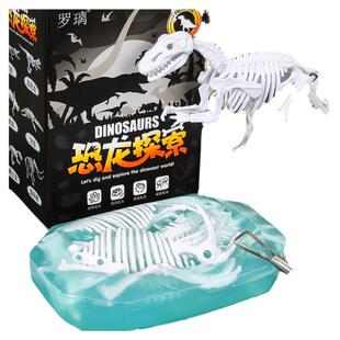 考古挖掘玩具男孩儿童恐龙化石香皂挖宝盲盒肥皂挖挖乐寻宝藏皂泥