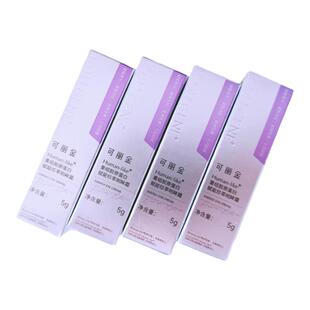 划算！5ml*4支=正装20ml可丽金明眸眼霜类人胶原蛋白赋能抗皱紧致