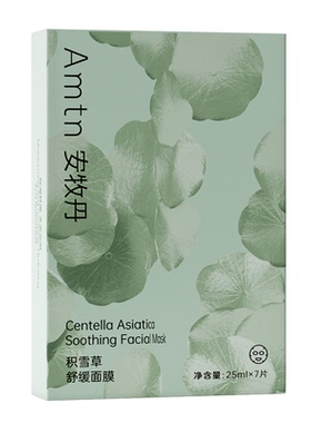 安牧丹Amtn舒缓保湿面膜