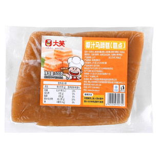 整箱大笑椰汁马蹄糕港式点心酒店特色糕点早餐早点商用半成品食品