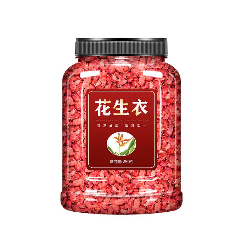 红花生衣红皮血小板旗舰店正品500g红色花生皮红衣粉片五红汤提升