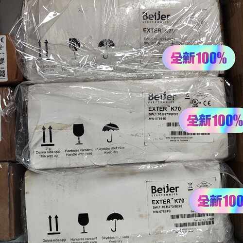 询价Beijer北尔EXTER K70