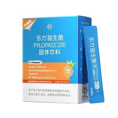 乐力益生菌罗伊氏乳杆菌pylopass养胃猴头菇粉肠胃大人成人调理