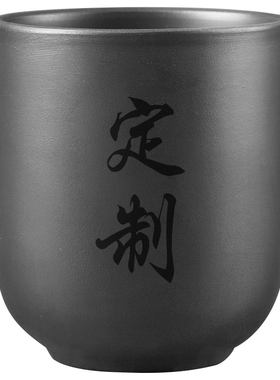 紫砂主人杯个人专用茶杯定制刻字