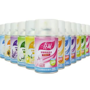 春风空气清新剂喷雾喷香机香水补充液卧室内厕所除臭香薰持久留香