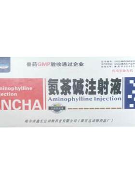 宠物平喘利尿止咳化痰药顺丰包邮