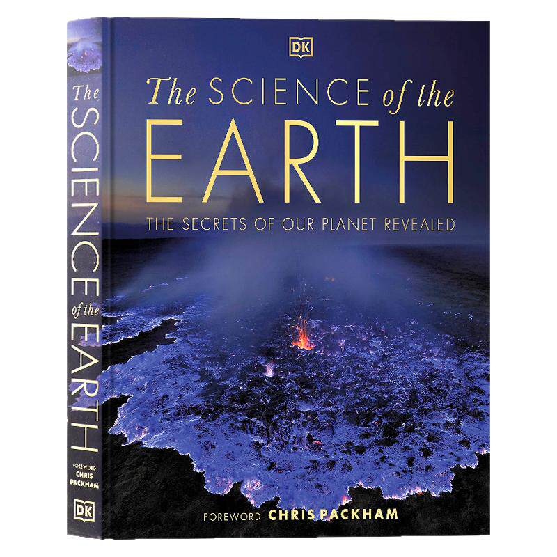 地球的科学揭开人类星球的秘密