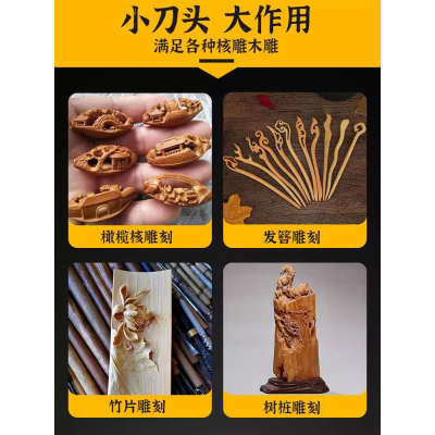 雕刻电动工具套装牙机刻刀头白钢钻头磨头核雕木雕木工划线宝剑刀