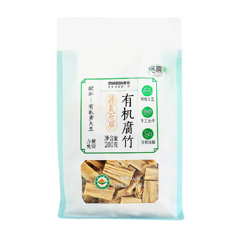 食尚农场壹号有机腐竹段油豆腐皮干货火锅食材凉拌云南石屏特产