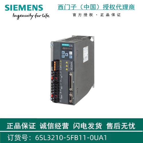 议价6SL3210-5FB11-0UA1西门子Hz 电机：1 kW 防护等级：IP20 尺