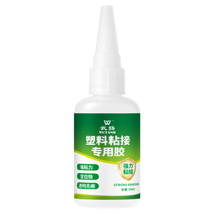 塑料专用胶粘PVC尼龙橡胶金属断裂修补油性原胶耐高温防水粘合剂