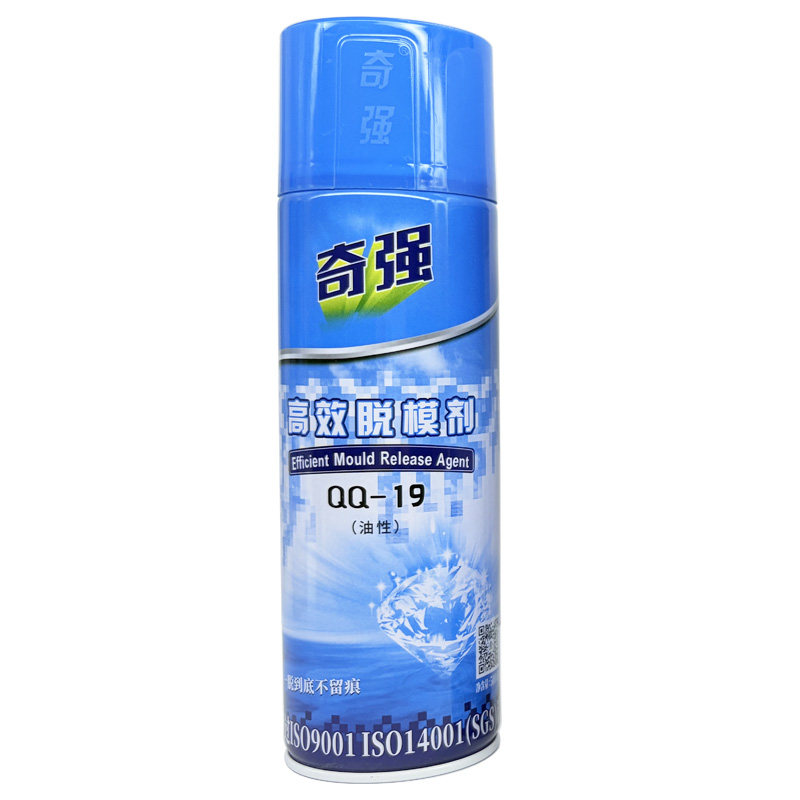 奇强高效脱模剂QQ-17干性中油性
