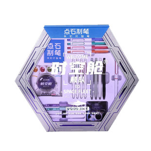 【新年礼物】点石制笔时空舱礼盒按动中性笔文具礼盒套装静音双珠速干笔礼品生日礼伴手礼学生儿童节DS-350E