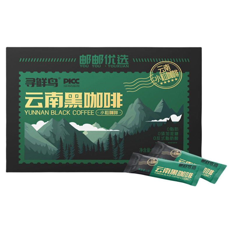 邮政优选寻鲜鸟云南黑咖啡阿拉比卡高山小粒醇厚冲调浓速溶固体
