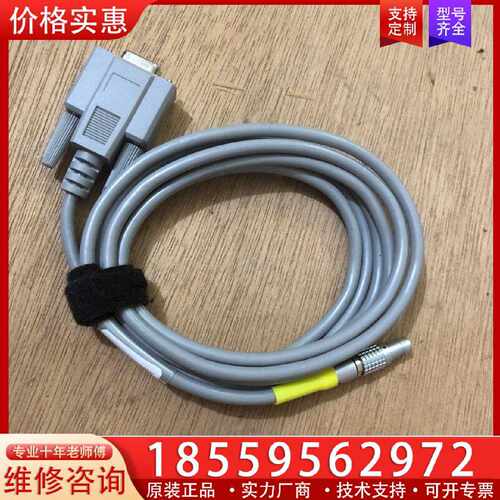 【询价】LEMO连接插头连接线，LEMO FGG.0B，线长2米，实适用