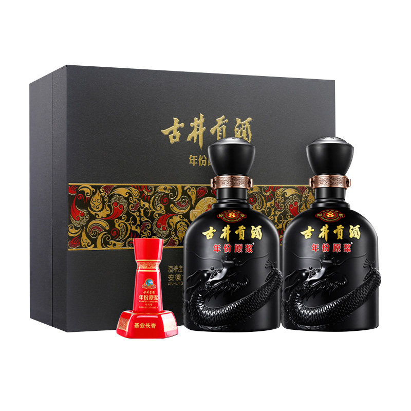 古井贡酒古8礼盒50度500ml*2瓶装