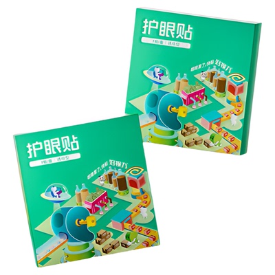 好视力叶黄素花青素眼贴眼疲劳保护视力眼干酸涩学生儿童成人冷敷