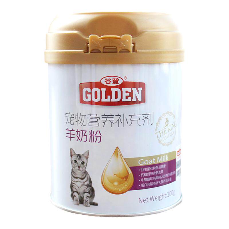 谷登猫咪专用哺乳期补营养羊奶粉