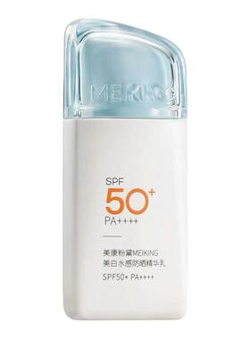 美康粉黛美白防晒霜持久清爽美白紫外线SPF50+学生防水防汗开学季