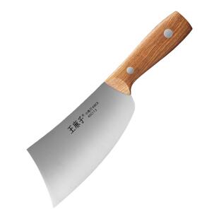 王麻子杀鱼专用刀专业剖鱼刀宰鱼开背片鱼片开鱼肚刀具鱼生水产