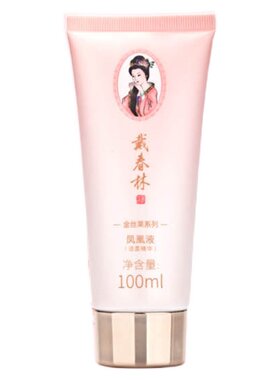戴春林洁面膏100ml无泡型洗面奶男女嫩滑净透清洁肌肤洁面乳国货