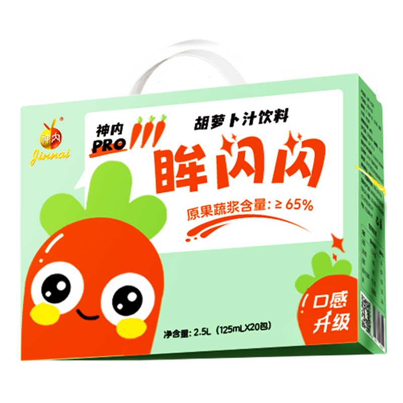 新疆神内眸闪闪胡萝卜汁无添加胡纯果蔬汁/纯果汁