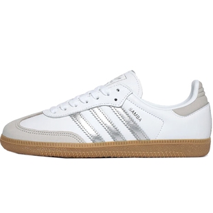 劲浪体育adidas阿迪达斯三叶草新款女鞋SAMBA运动鞋休闲鞋JI2725
