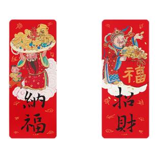 一二山皇小小原创马年新年窗花对联礼物平安吉祥装饰画挂画门贴