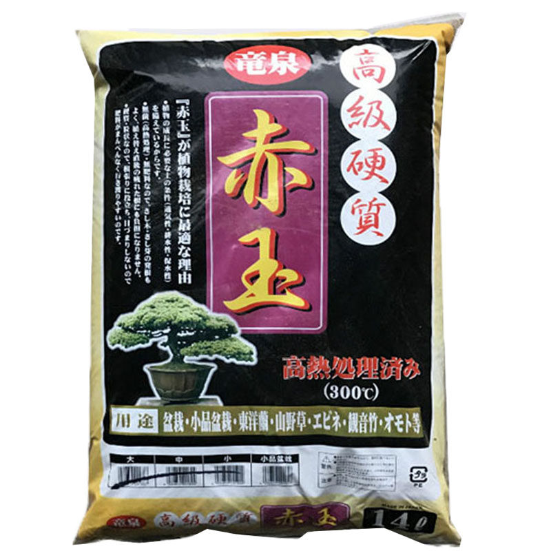 日本进口多肉生石花盆景种植土