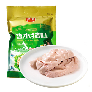 欣元沪食盐水猪肚即食肉熟食凉菜白切糟香肚片丝私房菜下酒菜卤菜