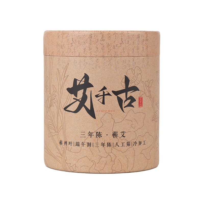 艾千古石臼艾柱冷加工艾条无烟