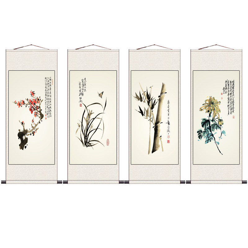 名家梅兰竹菊中式客厅装饰卷轴竖幅四条屏四君子花鸟装饰画玄关画