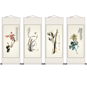 名家梅兰竹菊中式客厅装饰卷轴竖幅四条屏四君子花鸟装饰画玄关画