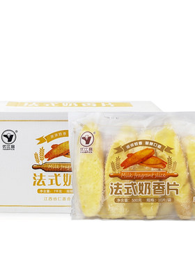 优比客法式奶香片法冷冻半成品