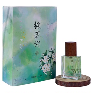 采桑子 探春令 撷芳词 山居系列学生香水 小众清新中性淡香水