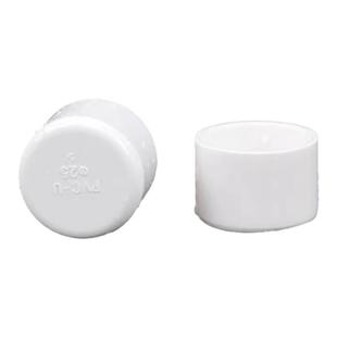 PVC管帽堵头4分堵帽塞头闷头6分堵盖胶粘管盖202532 50 63 90 110