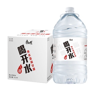 康师傅喝开水5L*4桶整箱家庭大瓶桶装熟水饮用水非凉白开矿泉水
