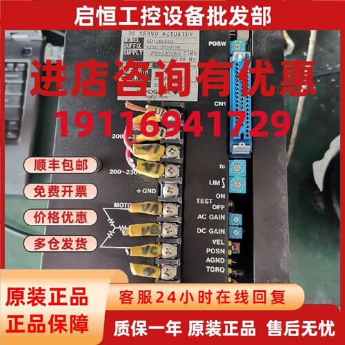 议价SD1060B03 SD1060B03-2S0/95S0756 FLT-2Q01横河伺服PA1M011